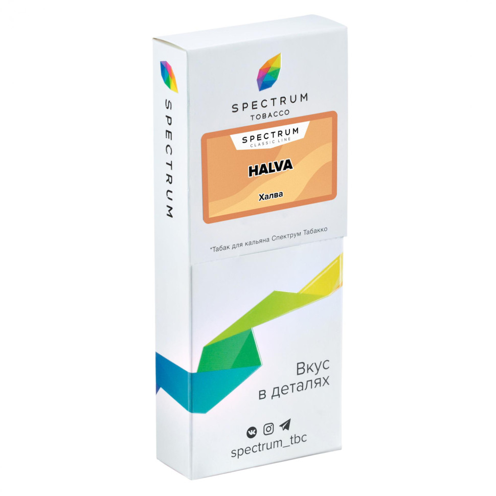 (MT) Spectrum 100гр (Classic) Halva - Халва
