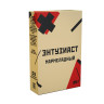 (MT) Энтузиаст 25гр - Мармеладный