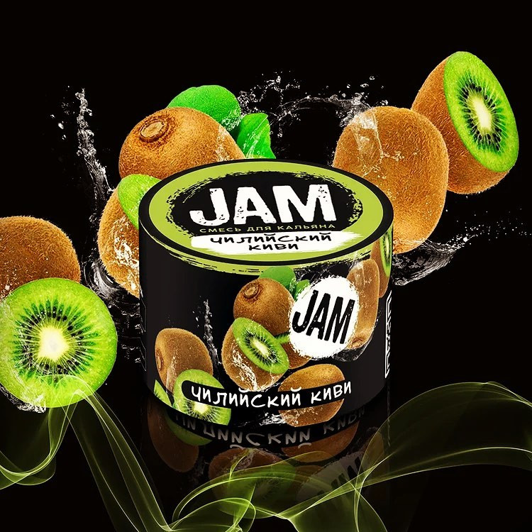 JAM 50гр Чилийский киви