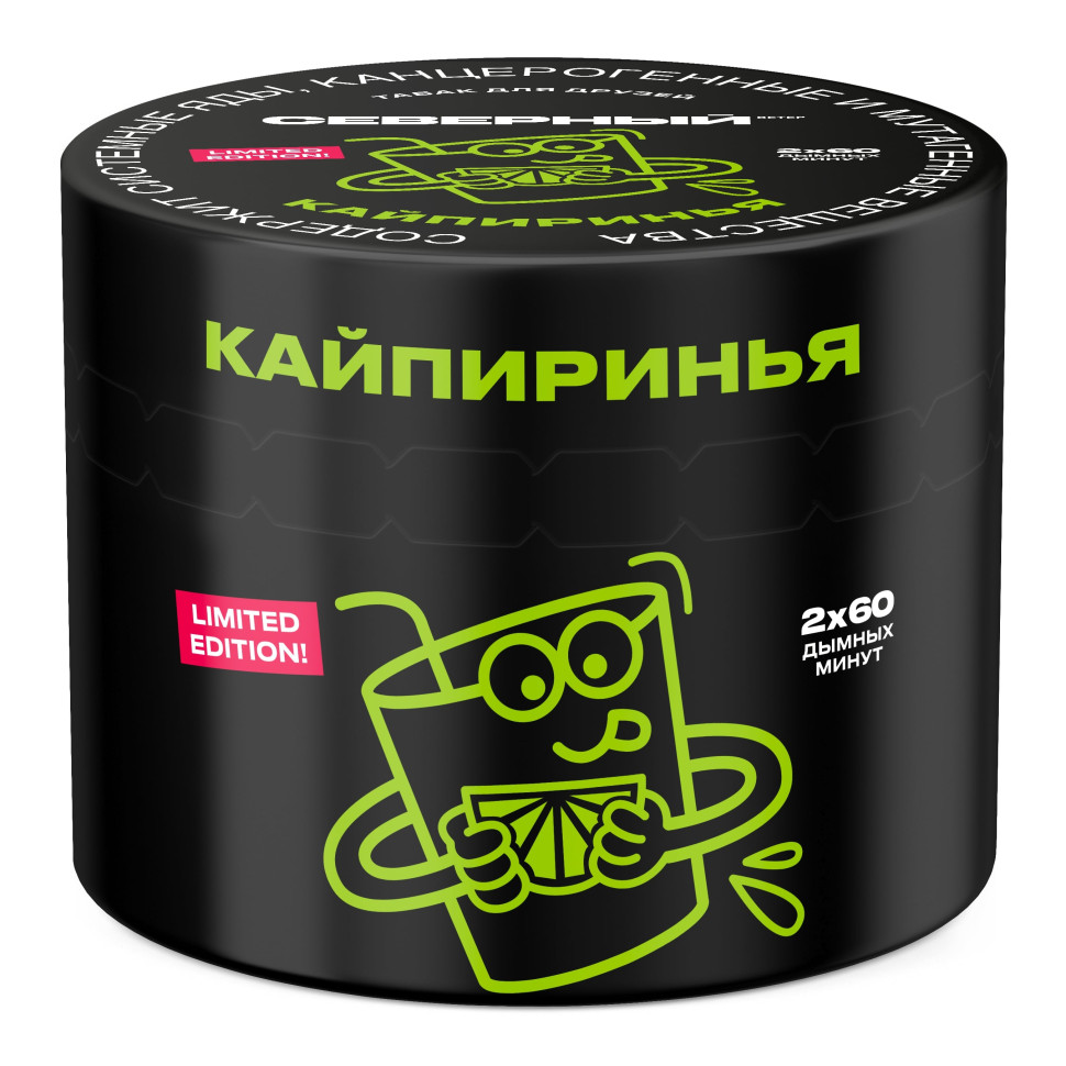Северный 100гр - Ассорти №4