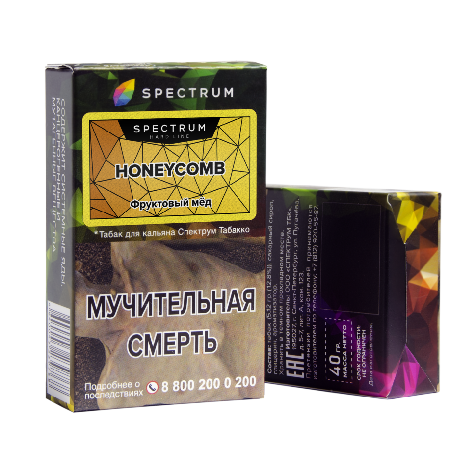 (MT) Spectrum 40гр (Hard) Honeycomb - Мёд