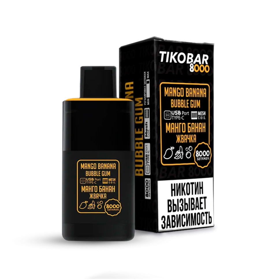 Эл. сигарета TIKOBAR (8000) - Bubblegum Mango Banana (Жвачка, манго, банан)