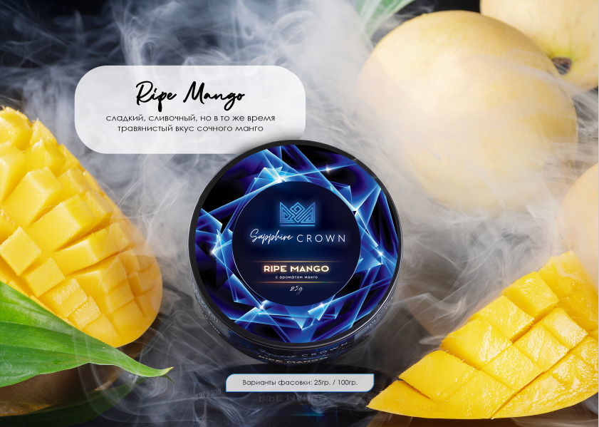 Crown 100гр Ripe Mango - Манго
