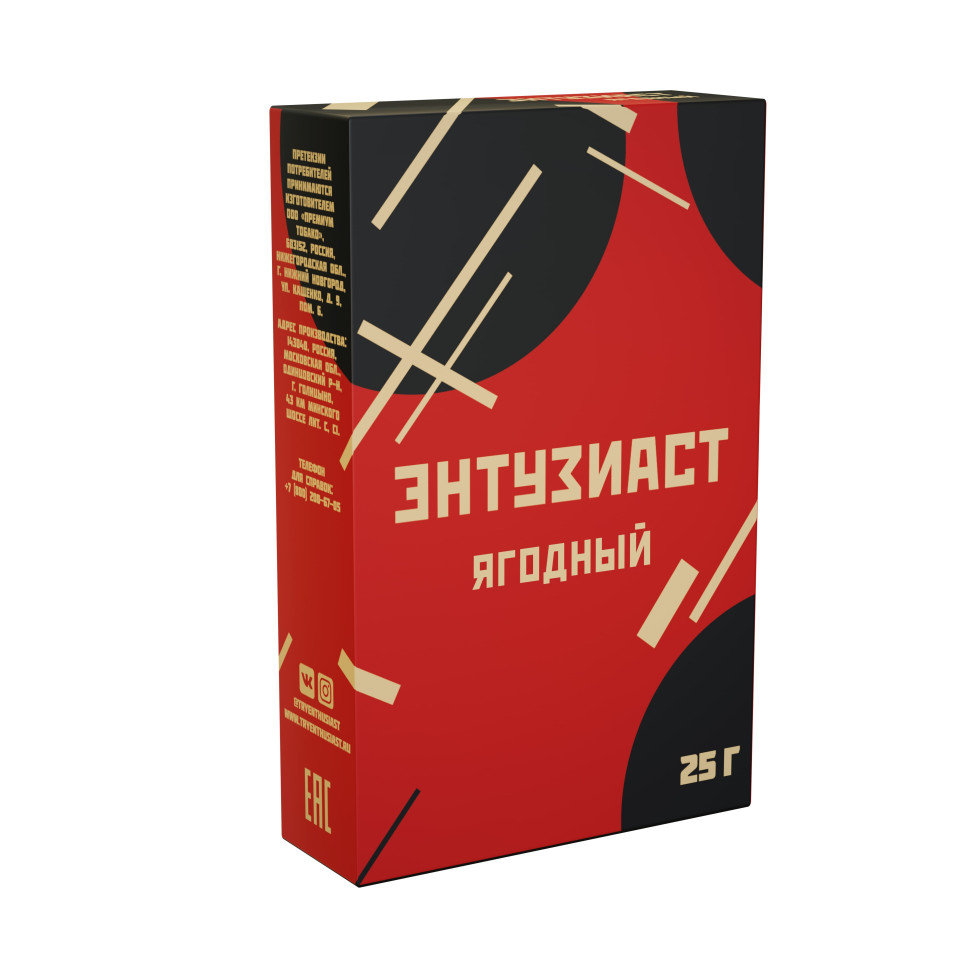 (MT) Энтузиаст 25гр - Ягодный