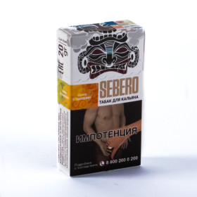 Sebero 20гр Guava Strawberry - Гуава и клубника