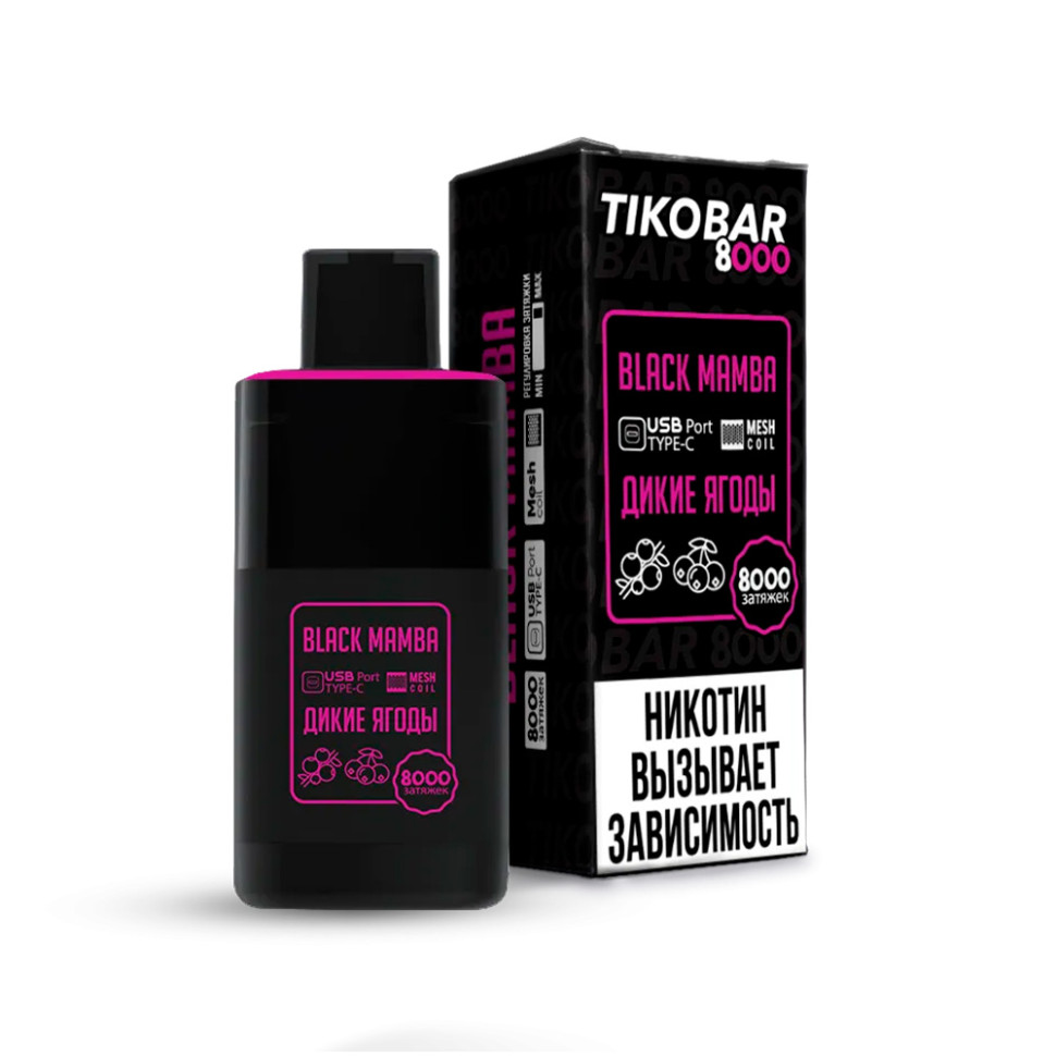 Эл. сигарета TIKOBAR (8000) - Black Mamba (Смородина Лайм Клубника)