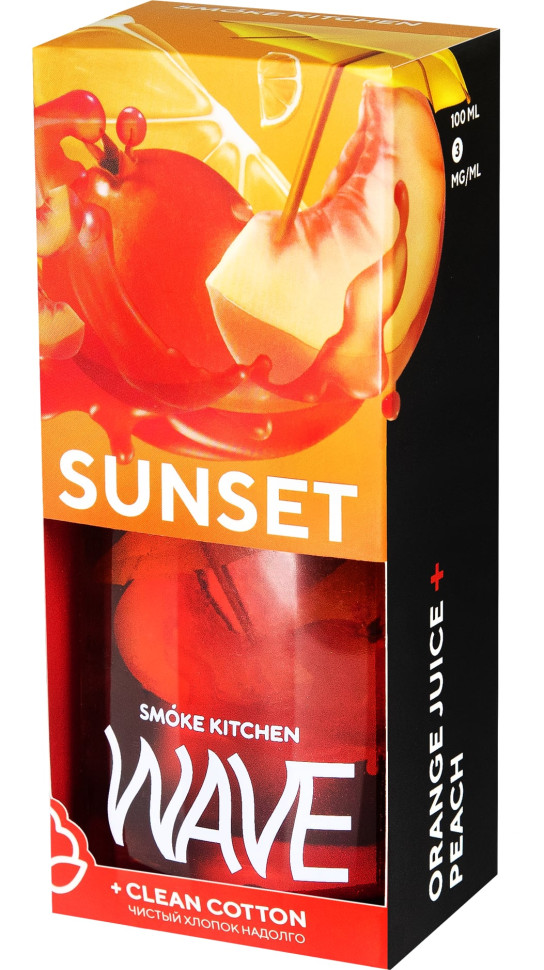 Жидкость Smoke Kitchen Wave Sunset 100мл 3мг