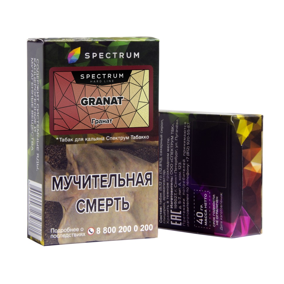 (MT) Spectrum 40гр (Hard) Granat - Grанат