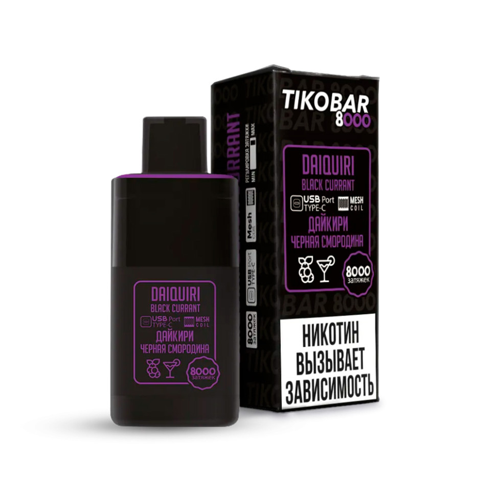 Эл. сигарета TIKOBAR (8000) - Blackcurrant daiquiri (Дайкири, черная смородна)