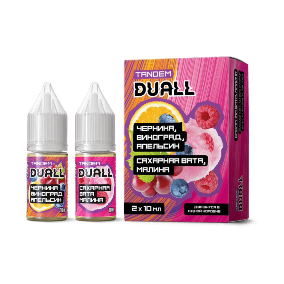Жидкость SALT Duall Tandem 20mg hard 2 по 10 мл - Черника виноград апельсин. Сахарная вата Малина.