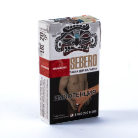 Sebero 20гр Strawberry - Клубника