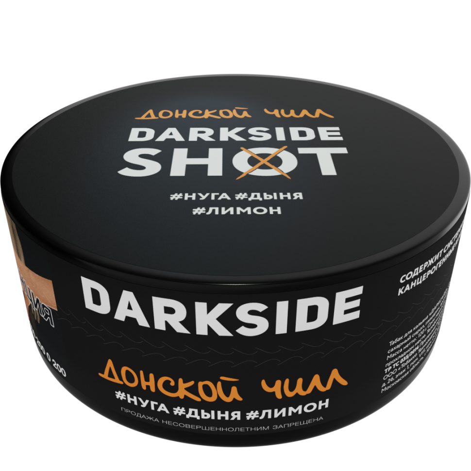(MT) Darkside SHOT 120гр Донской чилл (Нуга, Дыня, Лимон)