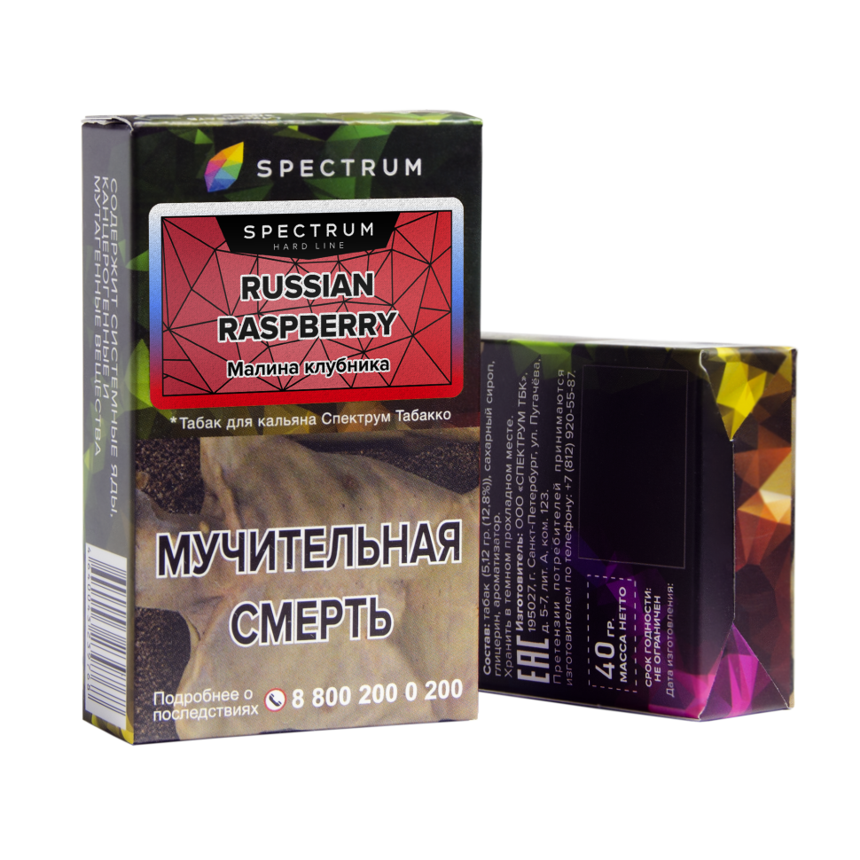 (MT) Spectrum 40гр (Hard) Russian Raspberry - Малина