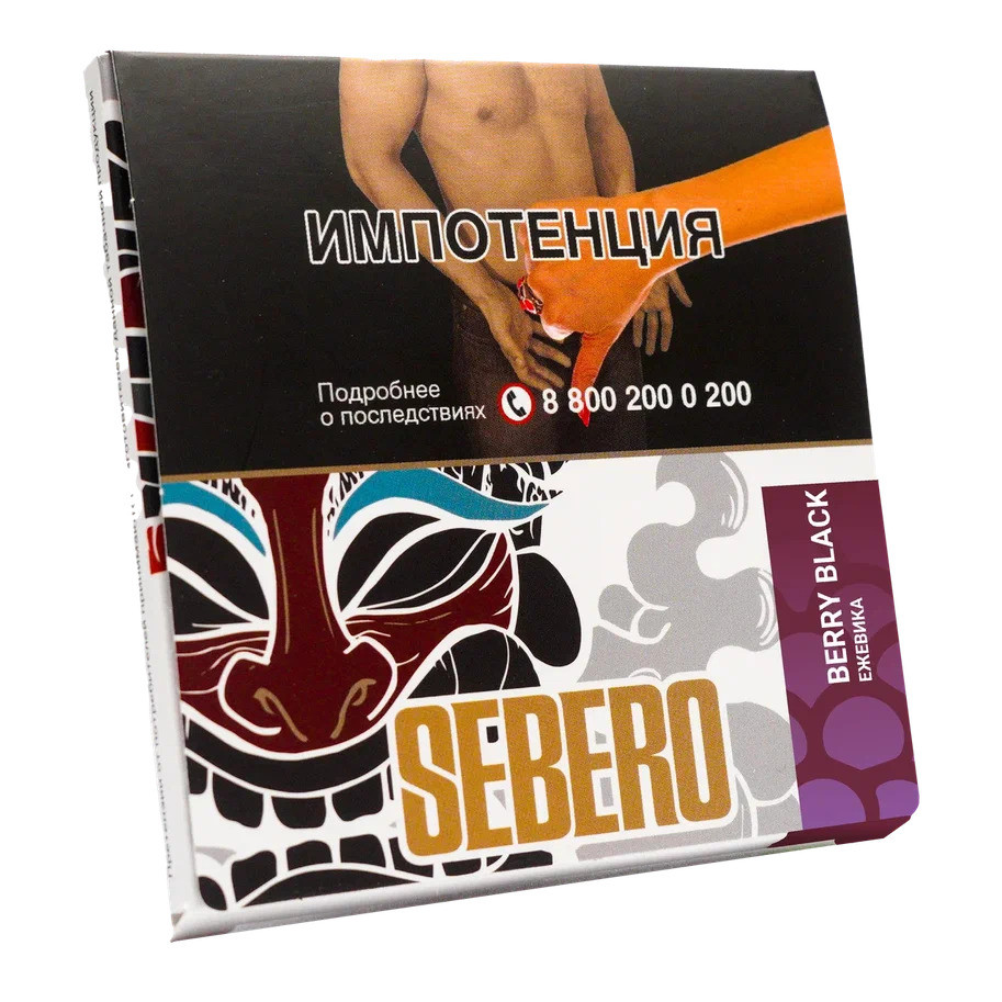 Sebero 40гр Berry Black - Ежевика