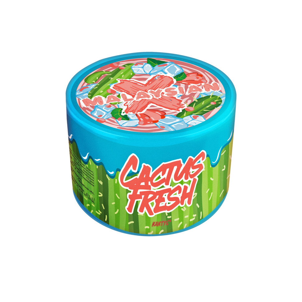 Malaysian X 50гр Cactus Fresh