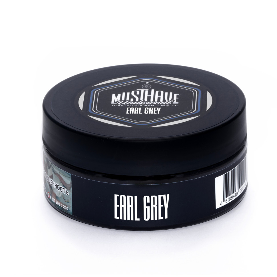 (МТ) Must Have 125гр Earl Grey - Чай с бергамотом
