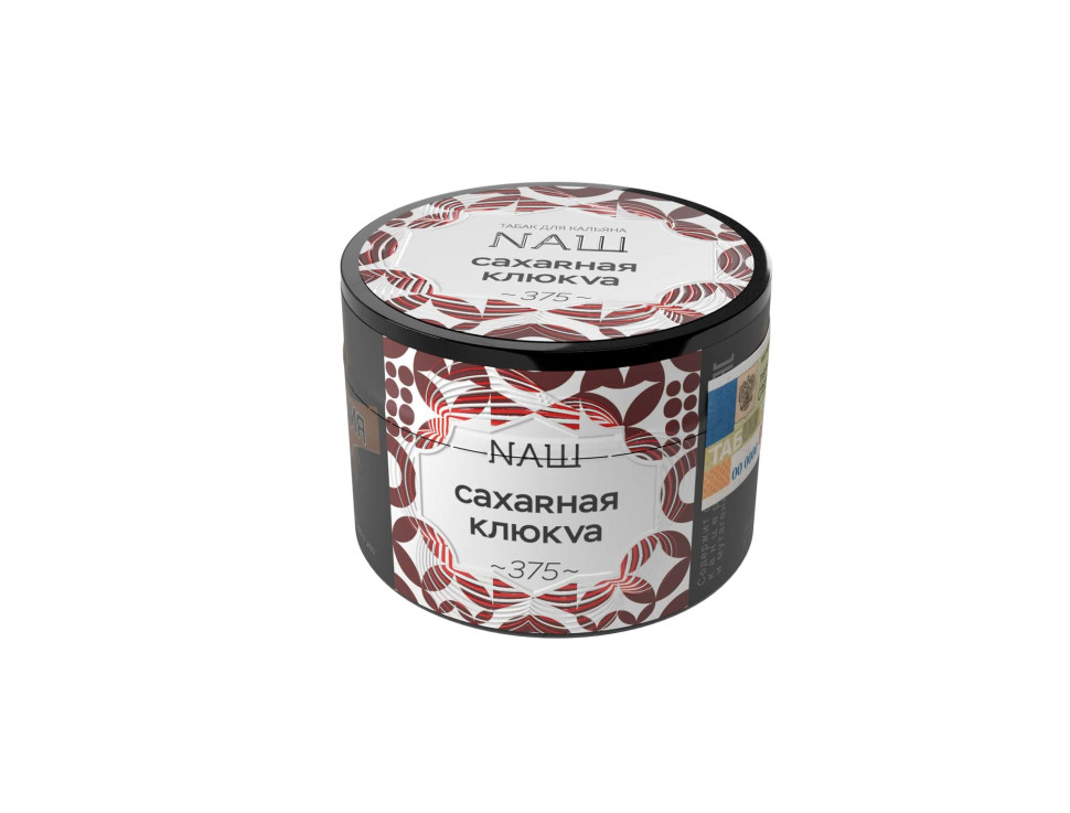 (МТ) НАШ 40гр - Сахарная клюква