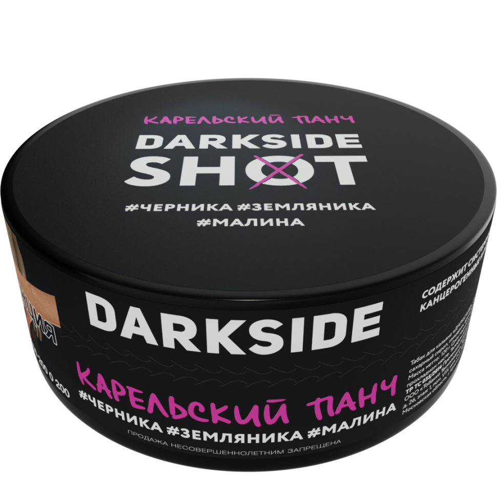 (MT) Darkside SHOT 120гр Карельский панч (Черника, Земляника, Малина)