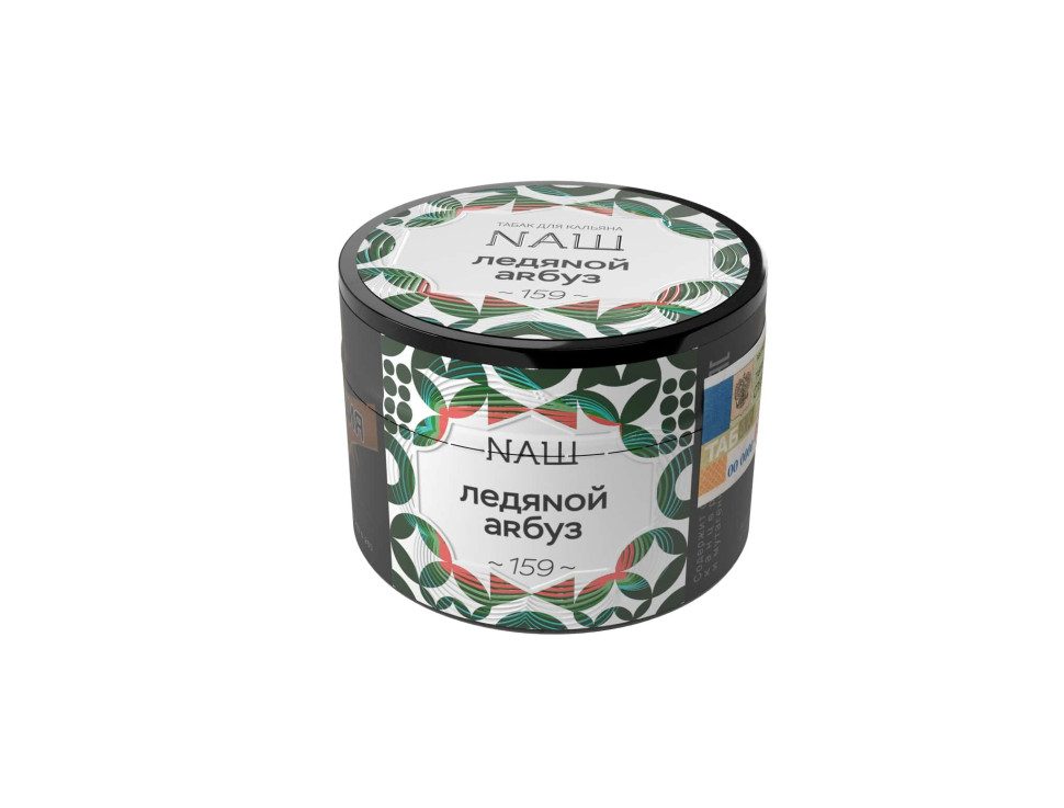 (МТ) НАШ 40гр - Ледяной арбуз