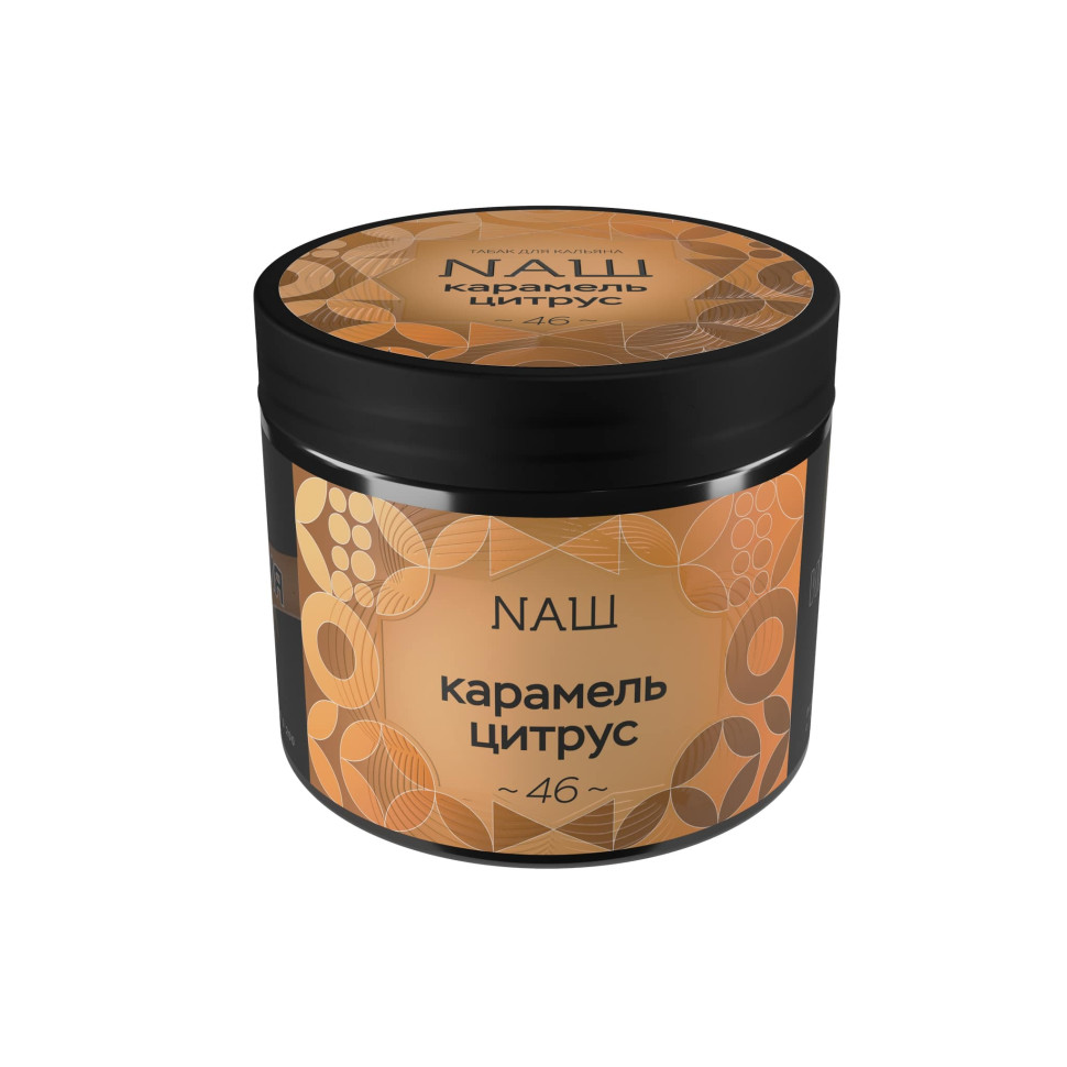 (МТ) НАШ 200гр - Карамель цитрус x Hookah Market