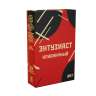 (MT) Энтузиаст 25гр - Клубничный