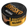 (МТ) Табак для кальяна Brusko 125гр - Малина