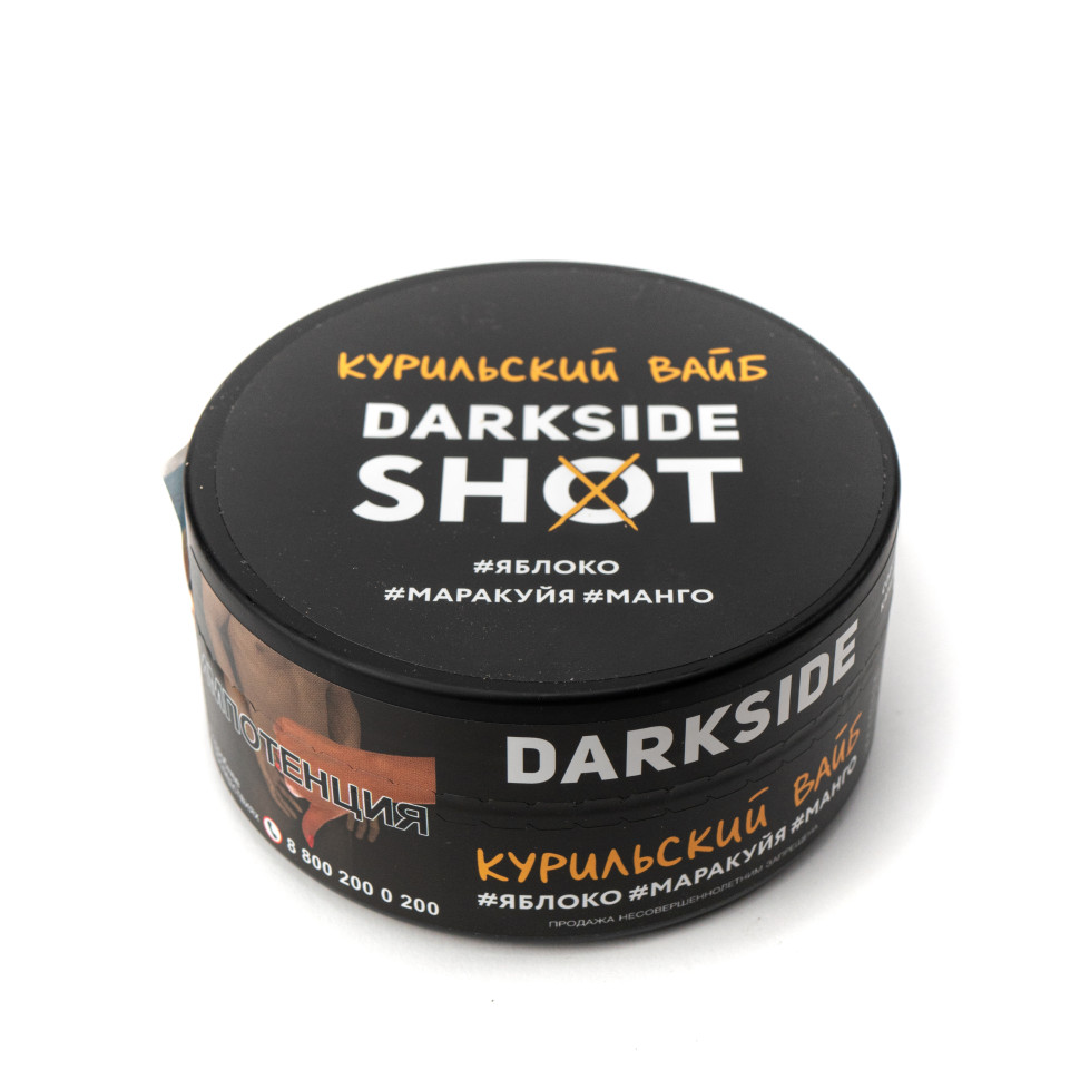 (MT) Darkside SHOT 120гр Курильский вайб (Яблоко, Маракуйя, Манго)