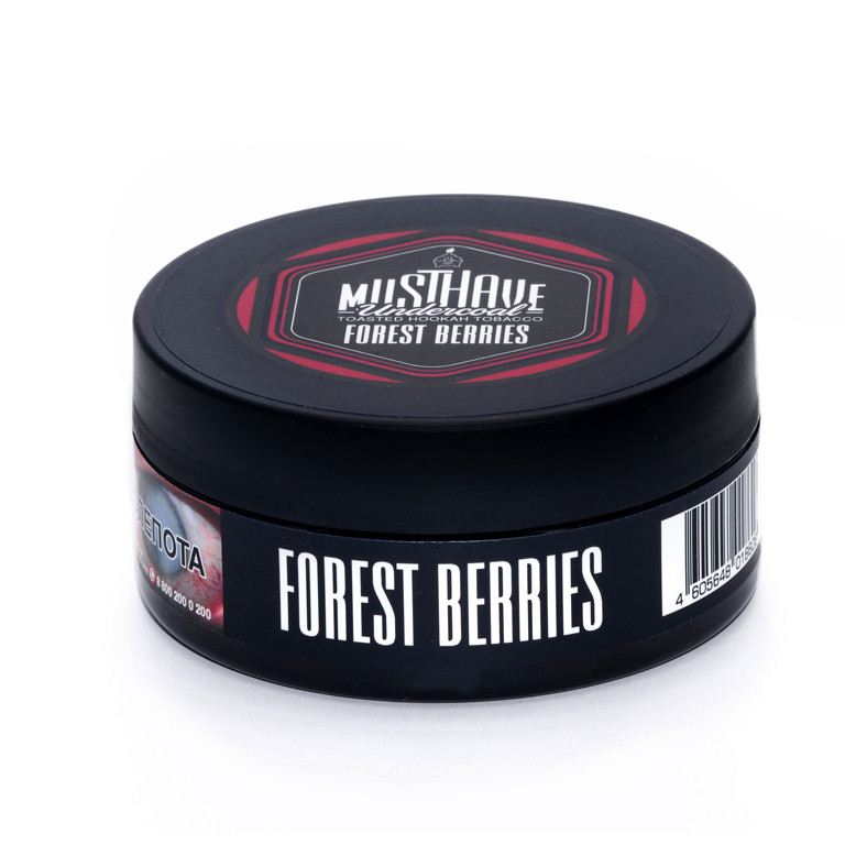 (МТ) Must Have 125гр Forest berries - Лесные ягоды