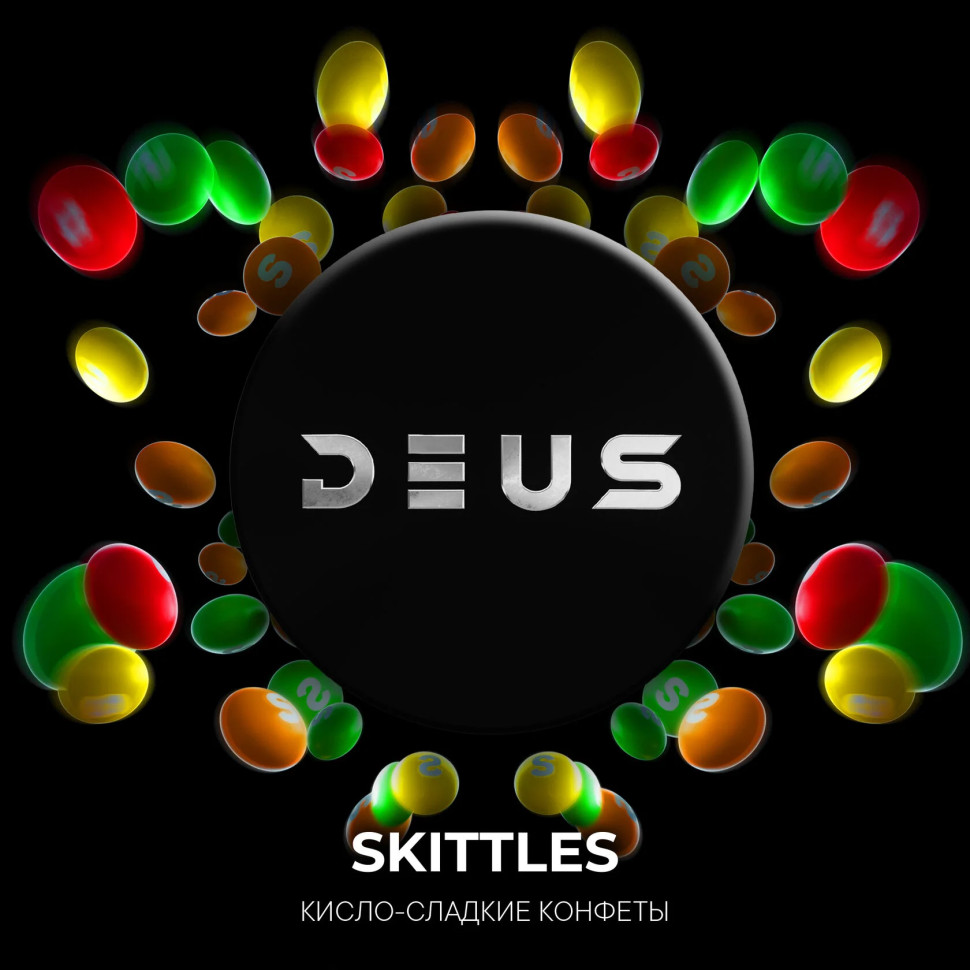 (МТ) Deus 100гр Skittles - Кисло-сладкие конфеты