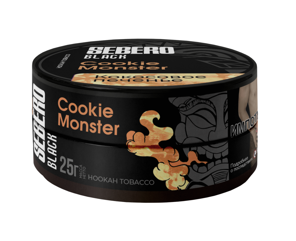 Sebero Black 25гр Cookie Monster - Кокосовое печенье