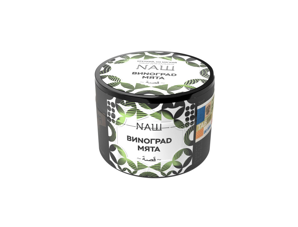 (МТ) НАШ 40гр - Виноград с мятой