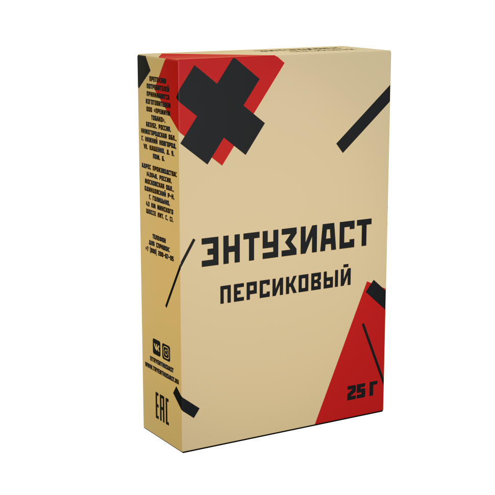 (MT) Энтузиаст 25гр - Персиковый