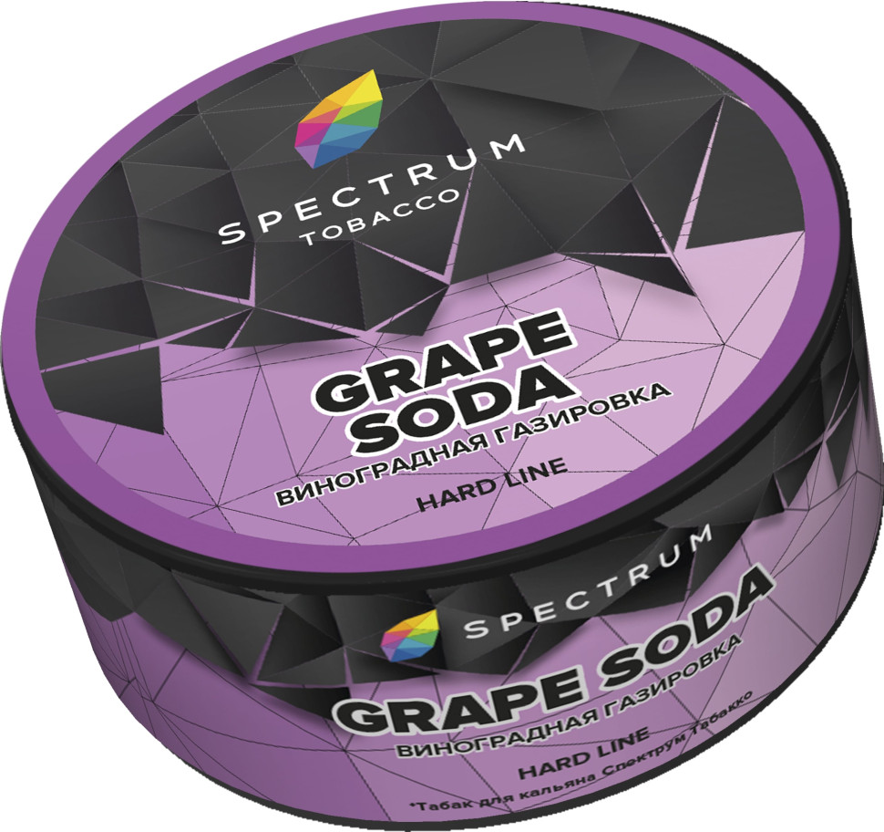 (MT) Spectrum 25гр (Hard) Grape Soda - Виноградная газировка