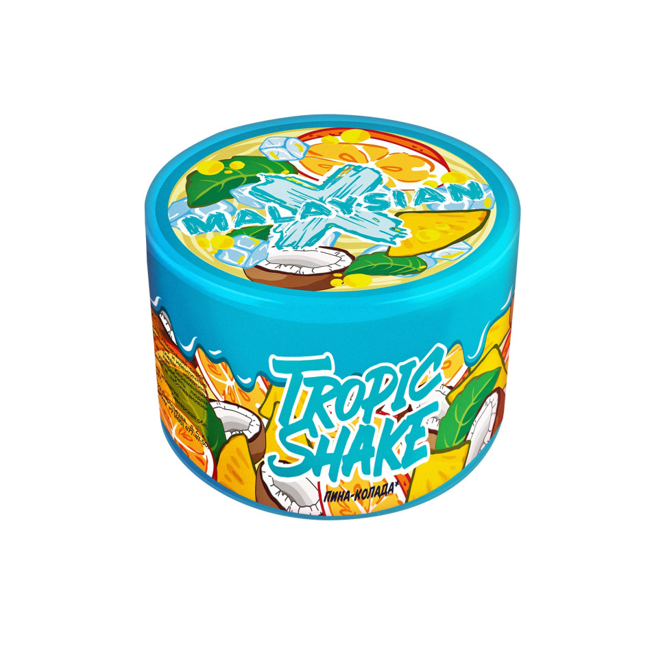 Malaysian X 50гр Tropic Shake