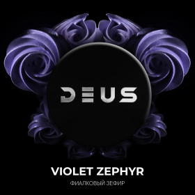 (МТ) Deus 100гр Violet Zephyr - Фиалковый зефир