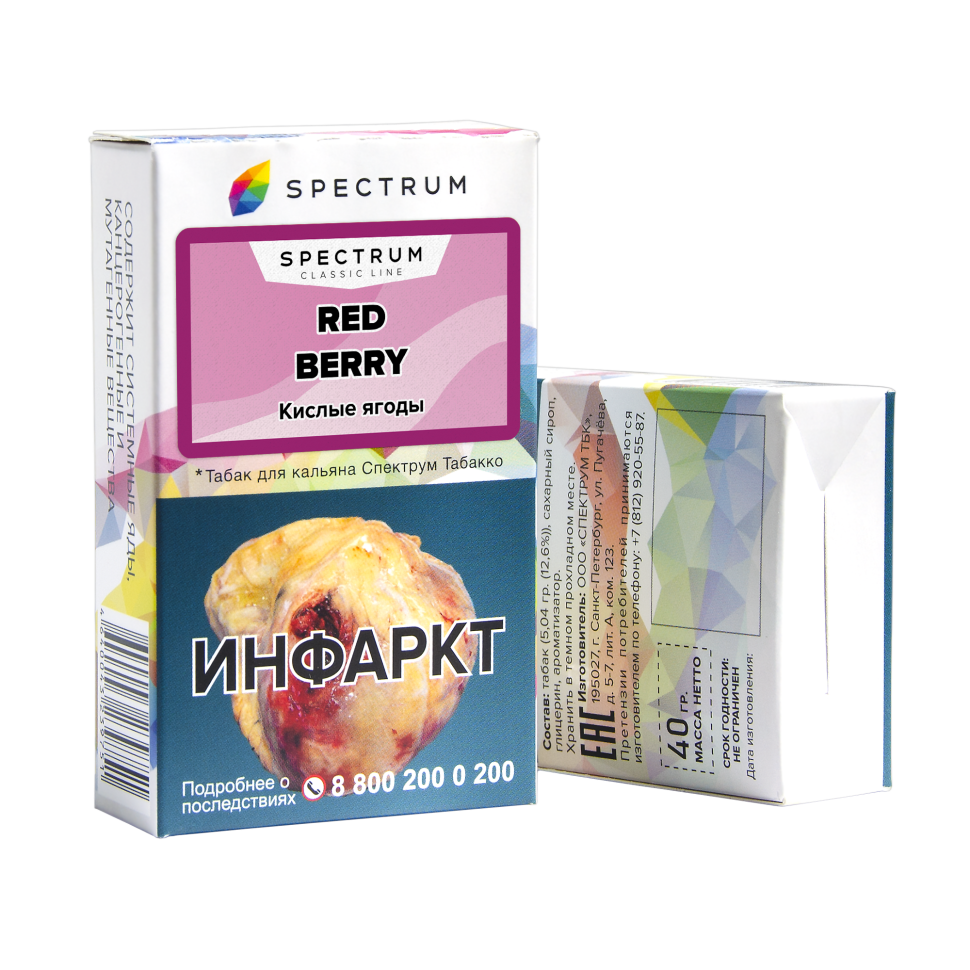 (MT) Spectrum 40гр (Classic) Red Berry - Красная смородина
