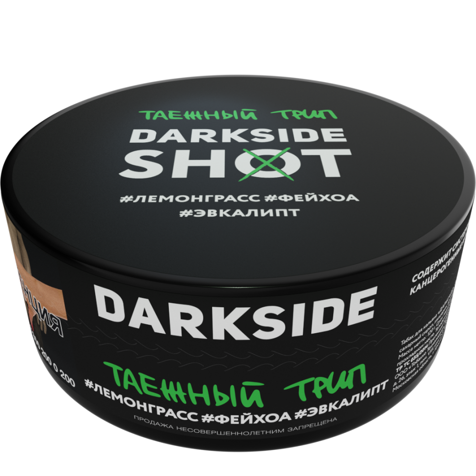 (MT) Darkside SHOT 120гр Таежный трип (Лемонграсс, Фейхоа, Эвкалипт)