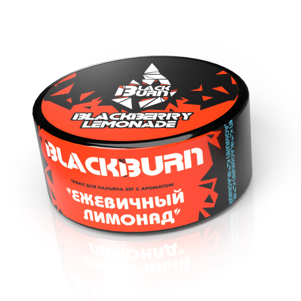 (МТ) Black Burn 25гр BlackBerry Lemonade - Ежевичный лимонад
