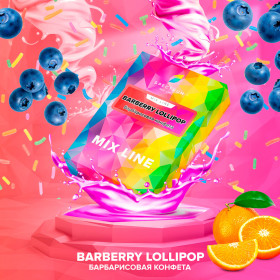 (MT) Spectrum 40гр Mix line Barberry Lollipop - Барбарисовые леденцы