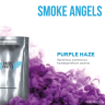 (MT) Smoke Angels 100гр Purple haze
