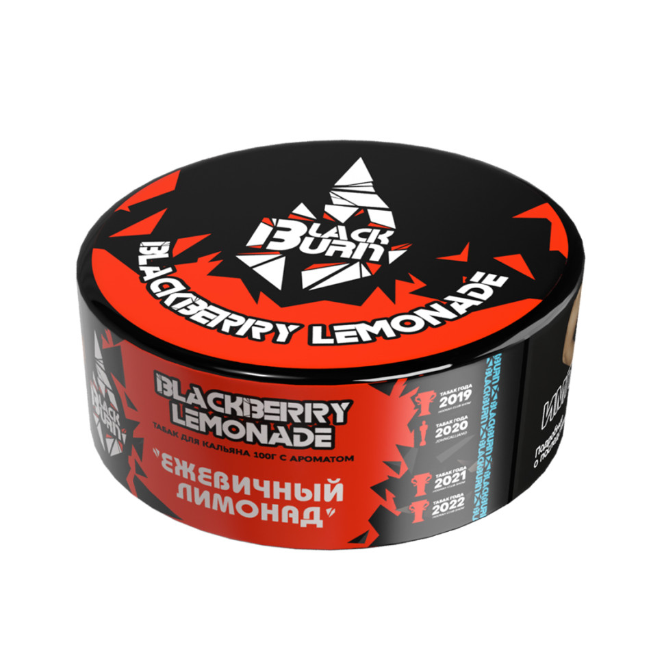 (МТ) Black Burn 100гр BlackBerry Lemonade - Ежевичный лимонад
