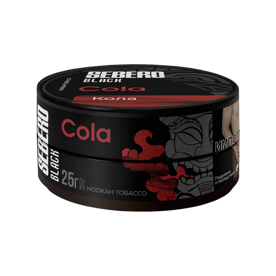 Sebero Black 25гр Cola - Кола