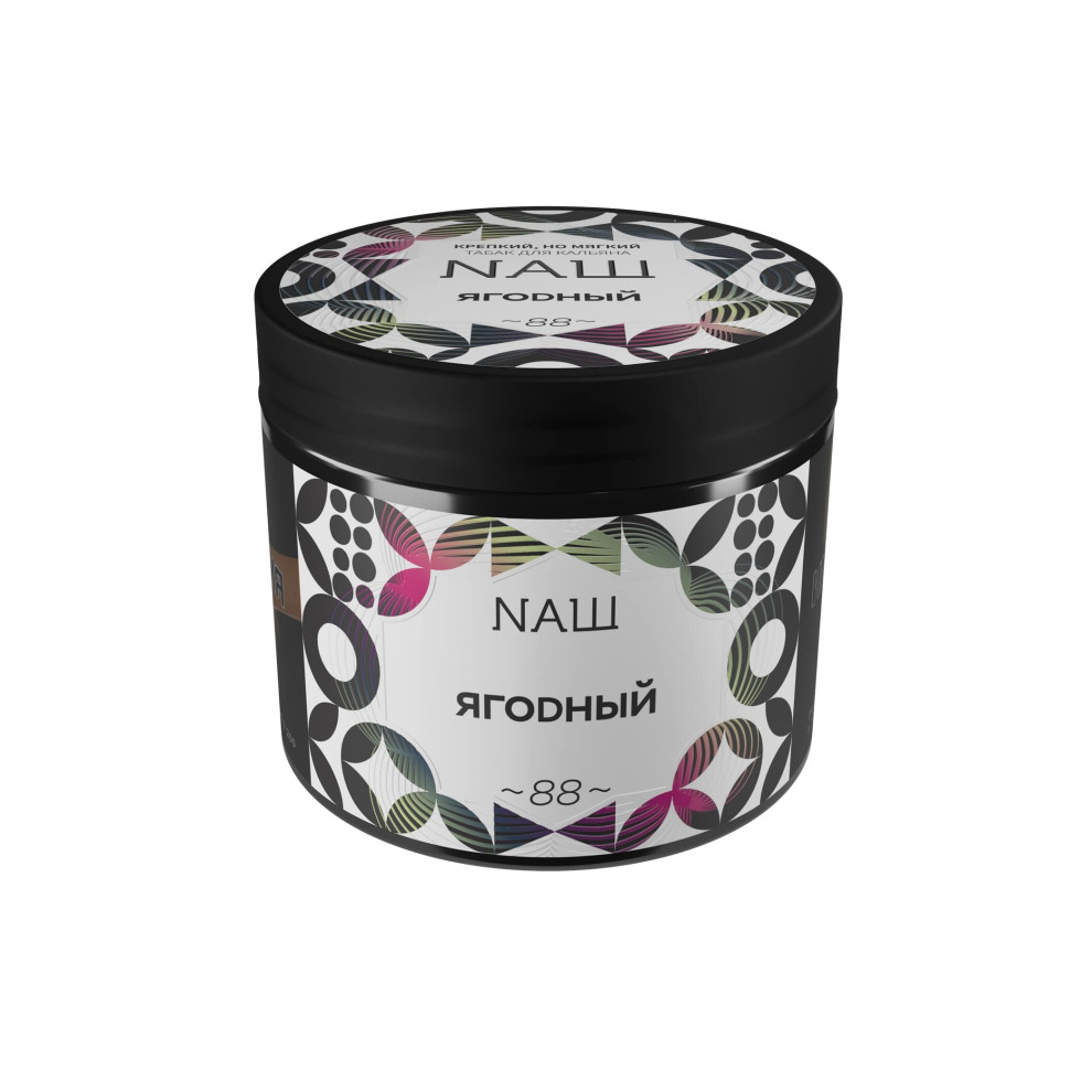 (МТ) НАШ 200гр - Ягодный