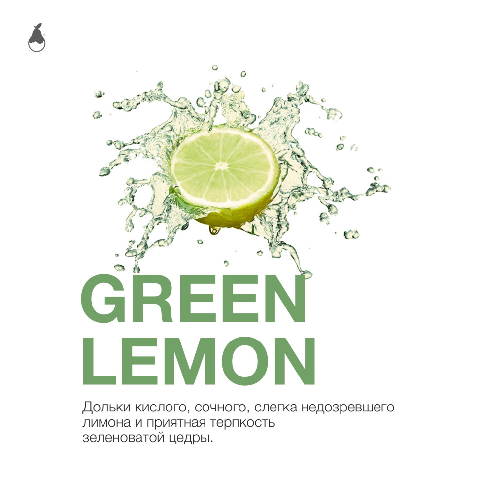 (MT) MattPear 50гр Green Lemon - Кислый лимон