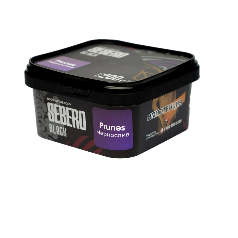 Sebero Black 200гр Prunes - Чернослив