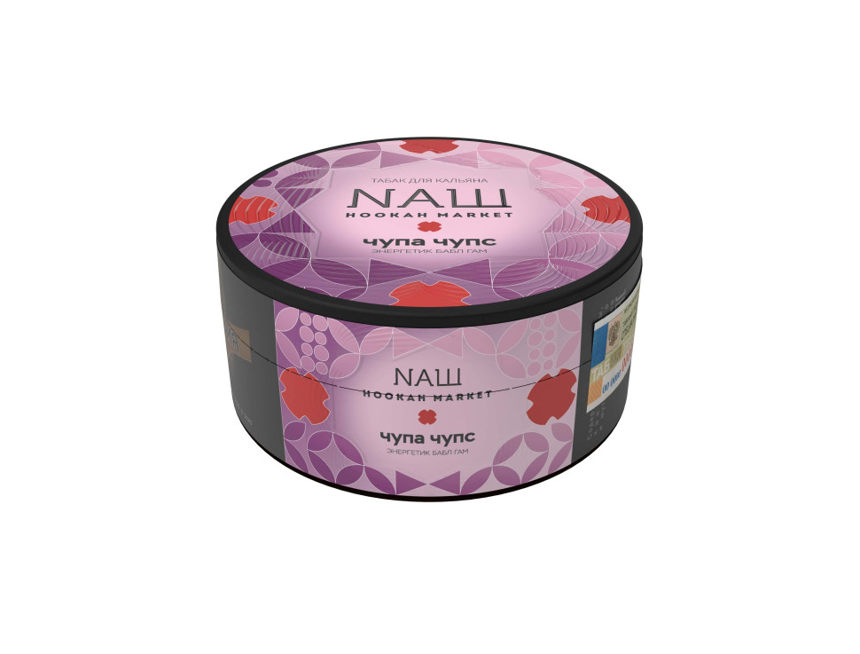 (МТ) НАШ 100гр - Чупа чупс x Hookah Market