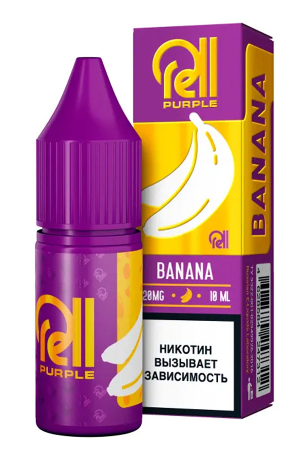 Жидкость SALT Rell Purple 10мл 20мг - Banana (Банан)