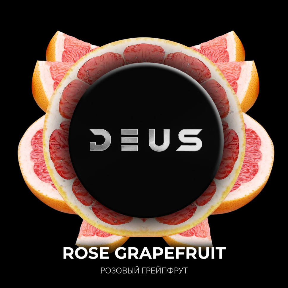 (МТ) Deus 20гр Rose Grapefruit - Розовый грейпфрут