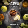 Daily Hookah 250гр Адамий