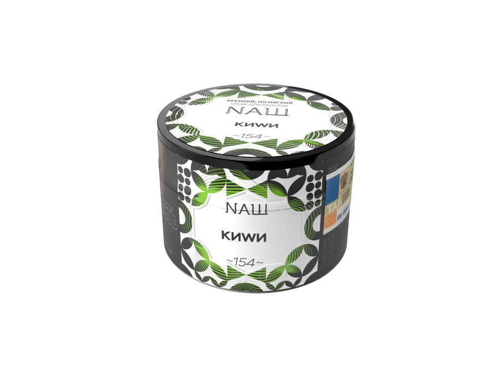 (МТ) НАШ 40гр - Киви